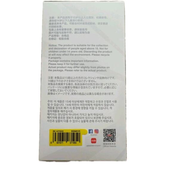 Big Into Energy Labubu HAPPINESS- US Seller- New- Authentic- Ships Asap- SEALED - Picture 6 of 6